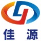 广东佳源智能科技有限公司